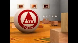 Все заставки Дарьял ТВ ДТВ Перец Че 1999 2019 часть 2 2002 2005 