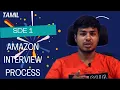 Amazon SDE 1 Interview Process Tamil