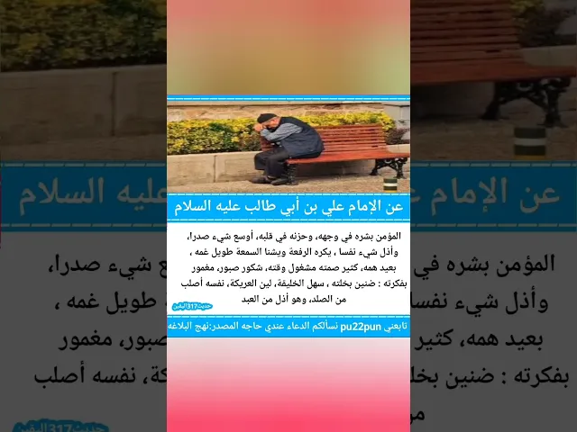 حديث اليوم 👇🌧❤