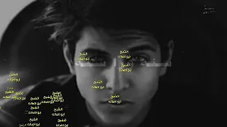 موال حزين جدا الغربه صعبه اكيد الشبح ابو اصالة فيديو مؤثر جدا مواويل حزينة 