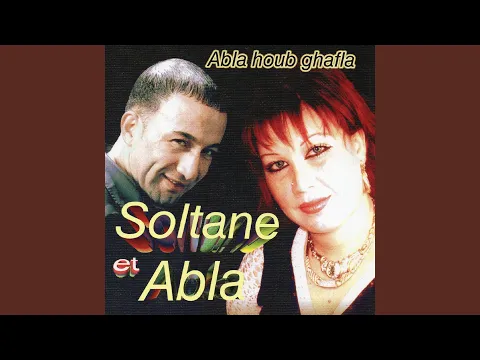 Download MP3 Abla houb ghafla