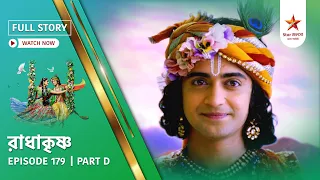 full story radha krishna episode 179 part d