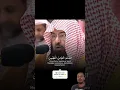 Download Lagu 🇸🇦 Surah AL-HASSOR recantation by sheikh Abdur Rahman As Sudais. #foryou #shorts #viralshort