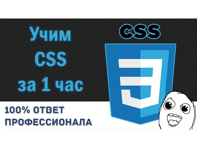 Видео