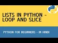 Loop and Slice on Lists