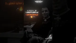 عريك عجوز علي قديمو  دندنها