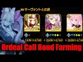 FGO Which Ordeal Call Free Quest should you farm