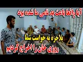 Download Lagu بلاخره به خواست شما روزی خان را اخراج کردیم - آیا واقعا باعث بدنامی ما شده بود
