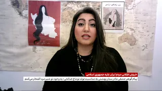 تعرض جنسی به زنان بازداشتی 