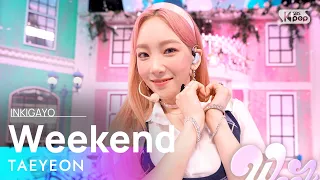 Download TAEYEON(태연) - Weekend @인기가요 inkigayo 20210711 MP3