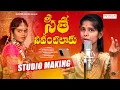 Download Lagu SEETHA NIVANTILAKU NEW FOLK SONG 2022 || SEETHA TELUGU SONG || #JAMMULAMANASA #PASHAMSTUDIOS