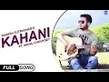 Lagu Tere Uss Chehre Ko (Kahani) : Rakesh Sutradhar (Official Song) | Nikhil Chouksey | New Hindi Song