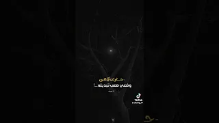 تعبت معاد فيني يا بشر حيله 