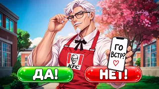 АААААААА!!! РЕКЛАМНЫЕ ИГРЫ!!!