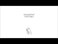sondia // adult 어른 lyrics