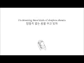 Download Lagu sondia // adult 어른 lyrics