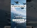 Download Lagu joi hind🇮🇳🇮🇳🇮🇳🇮🇳 #youtubeshorts #foryou #joyhind