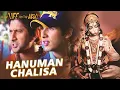 Download Lagu Hanuman Chalisa | Ajay Gogavale, Shankar | Shahid | Vaah Life Ho Toh Aisi