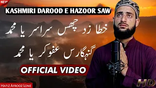 KHATA ZAD CHUS SARASAR YA MOHAMMAD KASHMIRI DAROOD HAFIZ AFROOZ 
