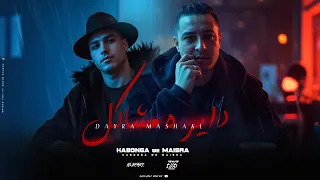 دايره مشاكل  اسلام كابونجا  ميسو ميسره                                                               دندنها