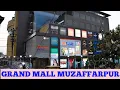 Download Lagu GRAND MALL MUZAFFARPUR | BIG BAZAR MUZAFFARPUR | SHOPPING MALL MUZAFFARPUR BIHAR