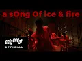 [MV] OnlyOneOf '얼음과 불의 노래 (a sOng Of ice \u0026 fire) (Prod. GroovyRoom)'