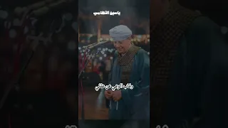 غاب الوعي     ياسين التهامي   مدح  مديح  ذكر الله  ياسين التهامى  ياسين التهامي  التهامي  اليوتيوب دندنها