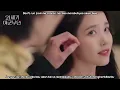[MV] Hanroro (한로로) – Our Goodbye (안녕) | Perfect Crown (21세기 대군 부인) OST Part. 5 Lyrics Indo