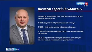 Уверенная победа: в Омске избран новый мэр