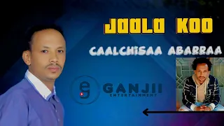 Caalchisaa Abarraa Koyya Jaala Koo Oromo Music 