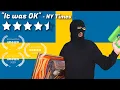 The Swedish Job Sundance Rejects