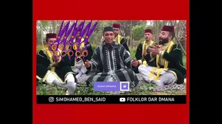 اغنية المقص المراكشية على بوريطة الوزير الخارجية المغربي المحنك دندنها