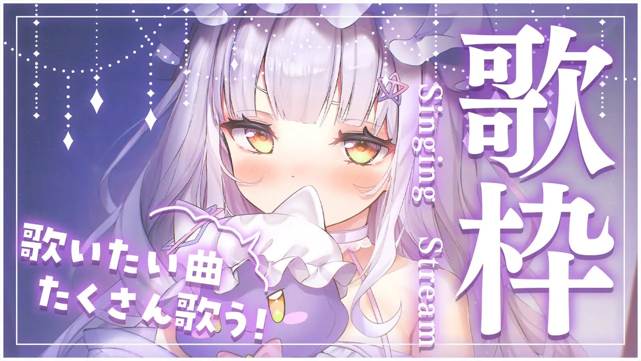 配信予定～～～～～！！まったりしたいねぇ【ホロライブ/紫咲シオン】