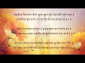 Download Lagu जय राम रमारमनं समनं (Old Version. See description for the new version) #RamcharitManas