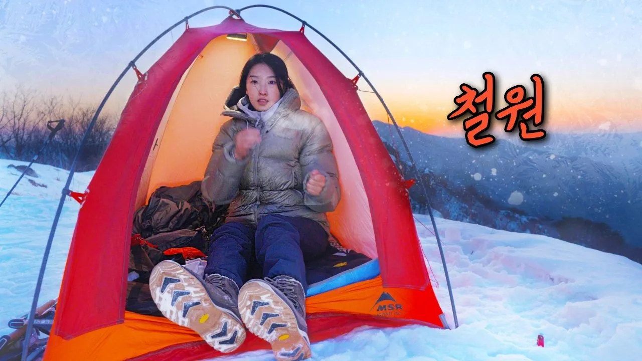 관련 영상 썸네일