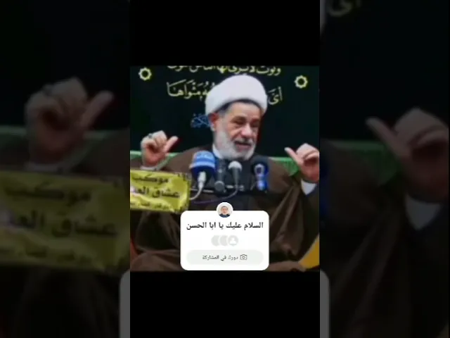 #الشيخ جعفر الابراهيمي  درع الامام علي عليه السلام