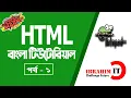 HTML CODING Part 1 Simple Website Build For Beginners Bangla Tutorial Ibrahim IT 2020