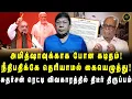 Download Lagu அமித்ஷாவின் பொய்யான வாதம்! மோதிக் கொள்ளும் நீதிபதிகள் | PM Modi | Amit Sha | Supreme Court | BJP