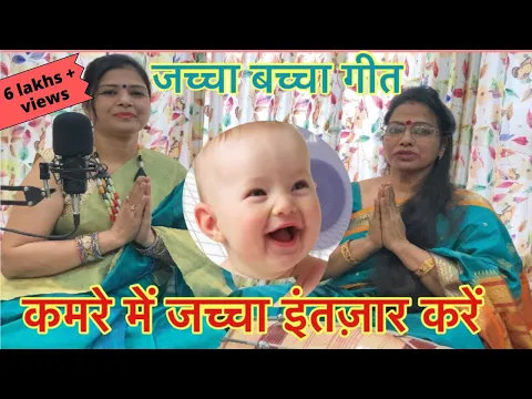 Latest Bhajan Lyrics