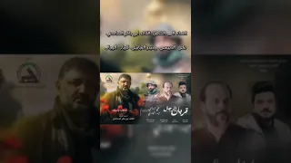 علي الدبيسي و حيدر الجابري اهداء الى شهيد ابو باقر الساعدي دندنها