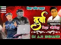 विजय पाटील प्रस्तुत ऑर्केस्ट्रा दुर्वा बिट्स | DJ A.M BHIWANDI | 7758003030 | #djambhiwandi