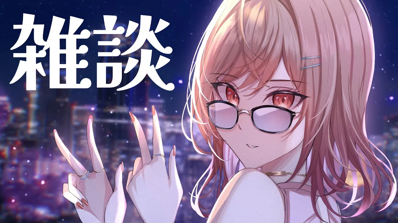 ホロお正月CUP2024予選お疲れ様でしたあああ！！最近あったことのお話とか！ 【#一条莉々華/hololive DEV_IS ReGLOSS】