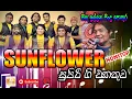 Download Lagu SUNFLOWER NONSTOP  - SUNFLOWER  - HITS SONGS