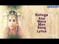 Download Lagu Rahega atal mera man || lyrical video | Draupadi song | Mahabharata