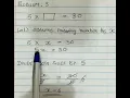 Scholars Level E - Problem 2