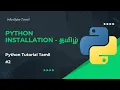 Python Easy Installation Tutorial Python Tutorial 2024
