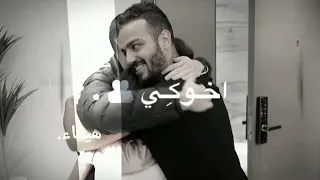 و اوعى تنسي أن أنا حضنك تصميمي لنارين بيوتي جلال شيرين شيرو تصاميم إيموفي تحريك 