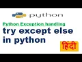 try except else in python Python Exception handling Python Tutorial in Hindi