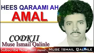 hees qaraami kaban ah amal muuse ismaaciil qalinle aun 2018 hd 