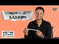 Download Lagu ገንዘብ ደስታን ይገዛል? | Ask Me Anything with Yonas Moh